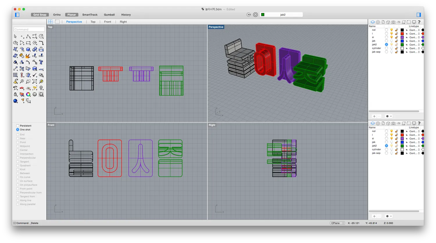 3D modeling with Rhino