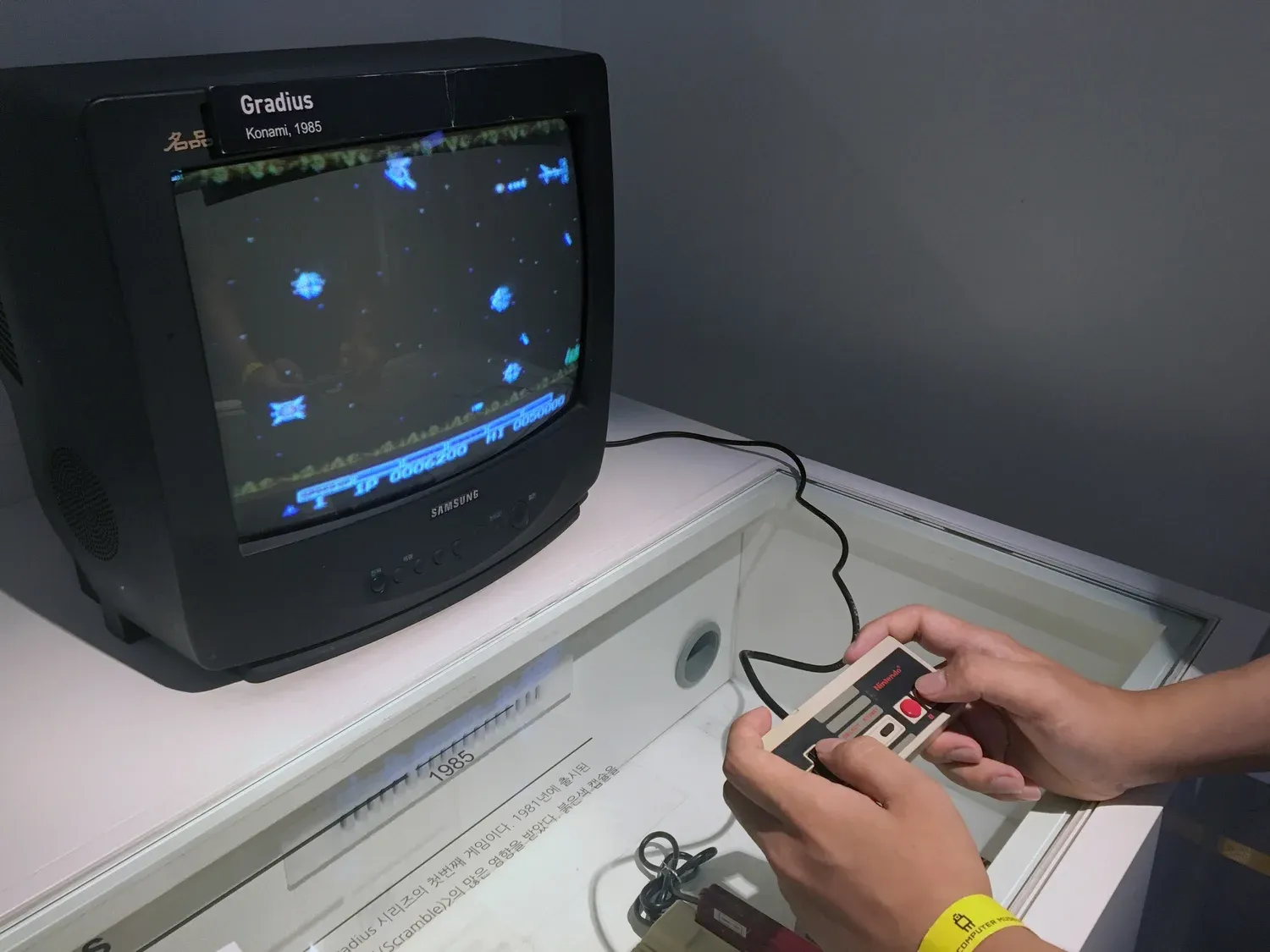 Console gaming